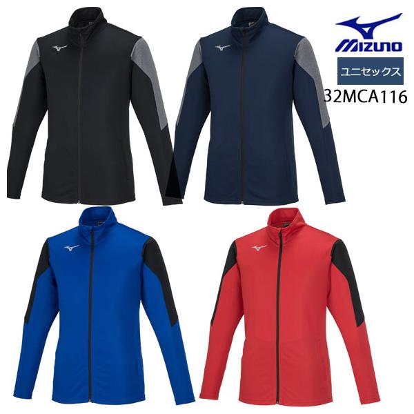 【超お買い得！】 MIZUNO スリム ソフトニットジャケット[ユニセックス] ミズノ 服＆ファッション小物