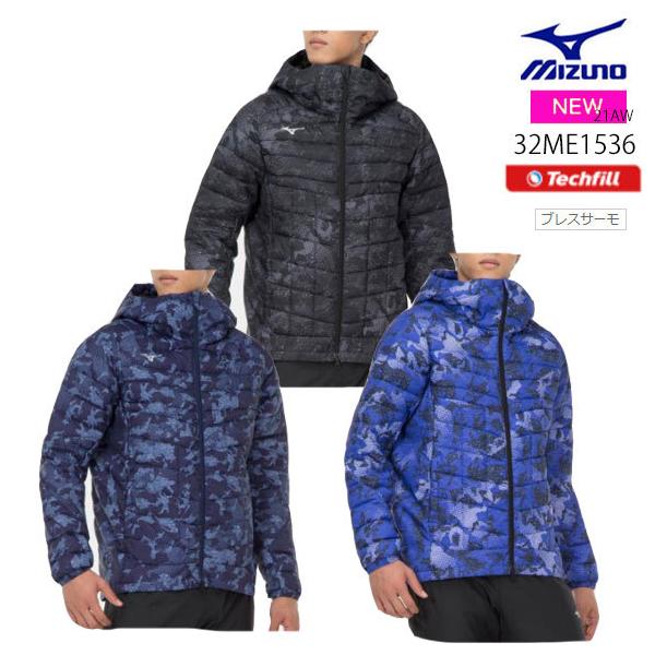 MIZUNO（ミズノ） 即納可ミズノ テックフィルコート[メンズ]ブレス