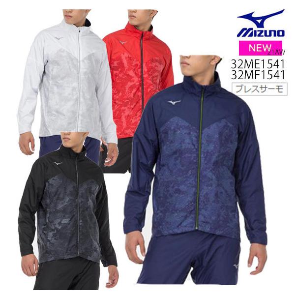 MIZUNO（ミズノ） 即納ミズノ ブレスサーモウォーマージャケット