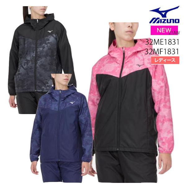 MIZUNO（ミズノ） 即納!ミズノ ブレスサーモウォーマージャケット