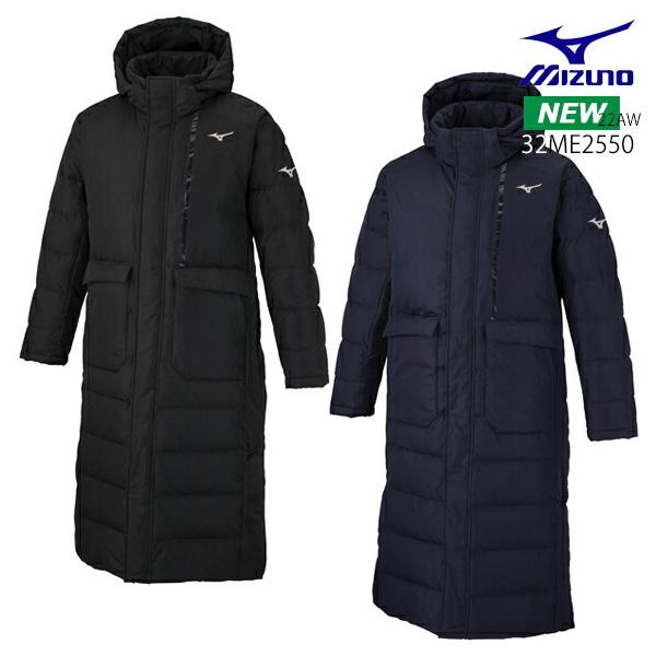 MIZUNO（ミズノ） 即納ミズノ ダウンロングコート[メンズ] アウター