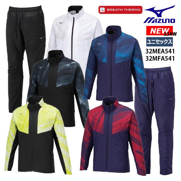 MIZUNO（ミズノ） 即納 ブレスサーモウォーマージャケット& ブレス