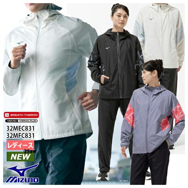 MIZUNO [即納]ミズノ 吸湿発熱 ブレスサーモウォーマージャケット