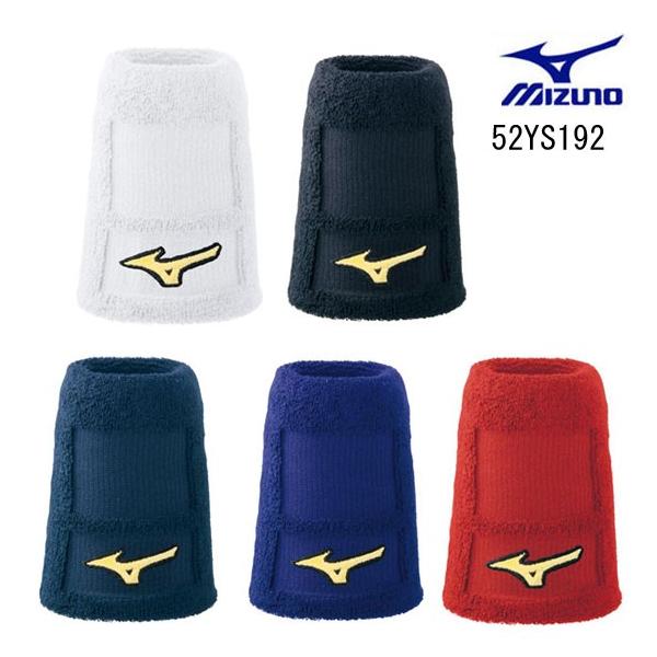 MIZUNO ミズノ 52YS192 【ミズノプロ】リストバンド／テーパー