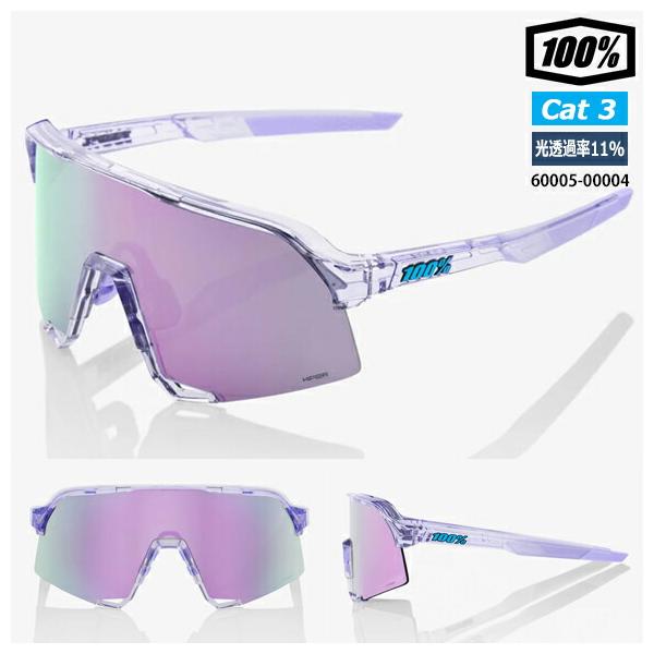 100% サングラス S3® - Polished Lavender S3 - Polished Translucent Lavender - HiPER® Lavender Mirror