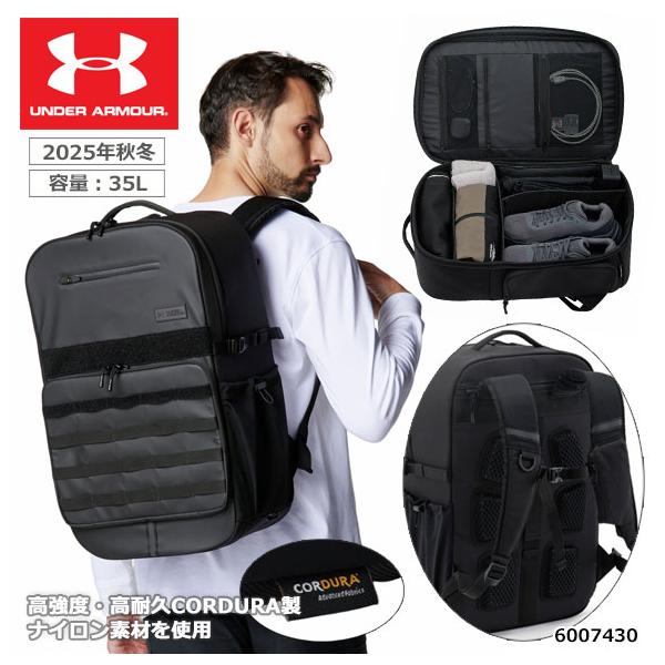 アンダーアーマー　バックパック　UAトライアンフ　35L UNDER ARMOUR（アンダーアーマー） [即納]2025年秋冬 UA トライアンフ