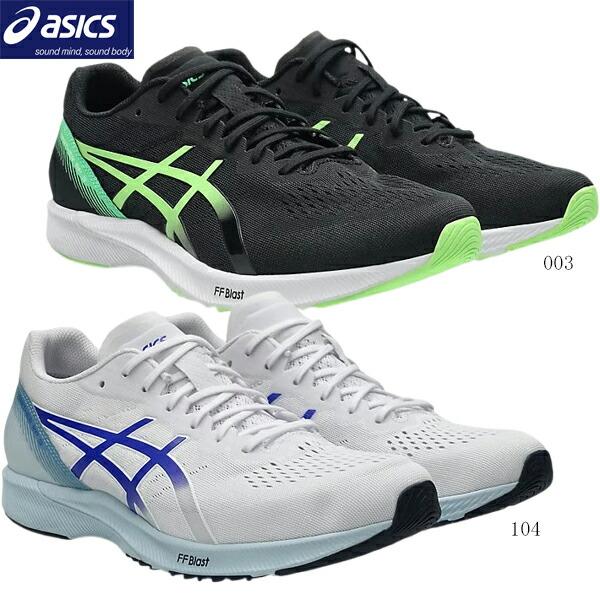 ASICS　アシックス　レーシングシューズ　TARTHER RP 3　ターサーRP3　ランニングシューズ　マラソン　駅伝　スピードトレーニング　足幅STANDARD