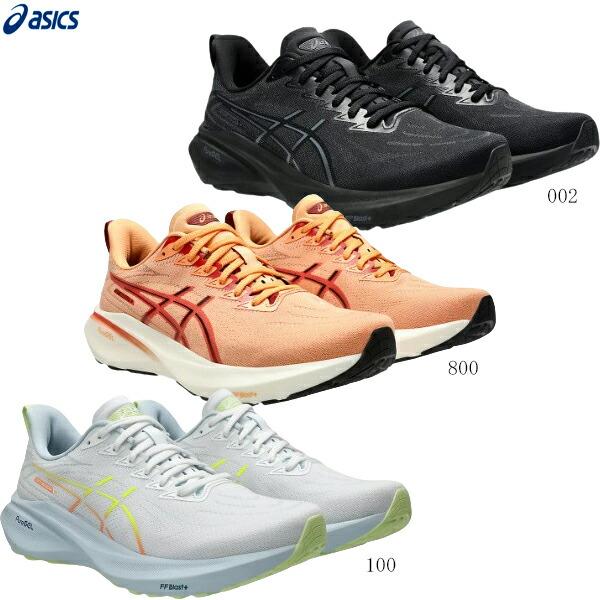 ASICS アシックス ランニングシューズ GT-2000 13 STANDARD 足幅