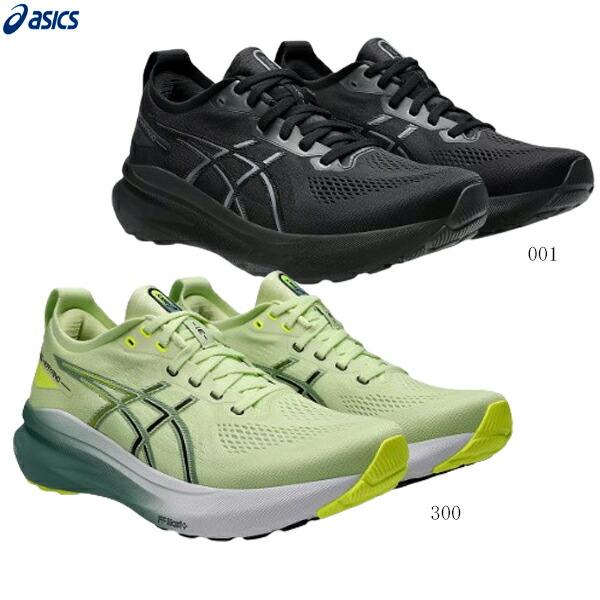 ASICS アシックス ランニングシューズ GEL-KAYANO 31 EXTRA WIDE ASICS アシックス ランニングシューズ GEL-KAYANO 31 EXTRA WIDE