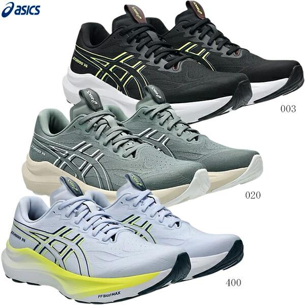 ASICS アシックス ランニングシューズ GT-2000 14 STANDARD 足幅