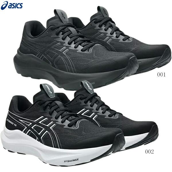 ASICS アシックス ランニングシューズ GT-2000 14 EXTRA WIDE