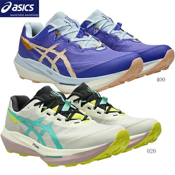 ASICS　アシックス　トレイルランニングシューズ　FUJISPEED 4　フジスピード4　STANDARDラスト　スピード　コントロール　グリップ力　1013A179