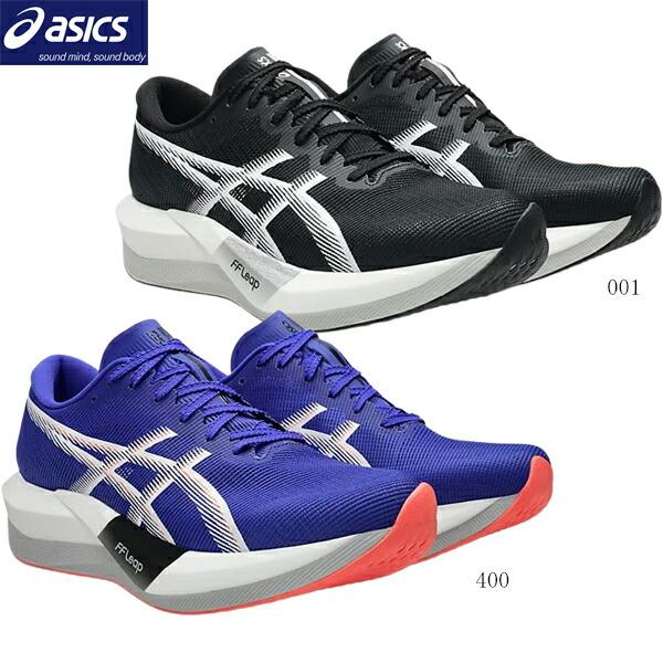 【美品】ASICS MAGIC SPEED5 ワイド　27cm ASICS（アシックス） MAGIC SPEED5 マジックスピード5 ワイドラスト