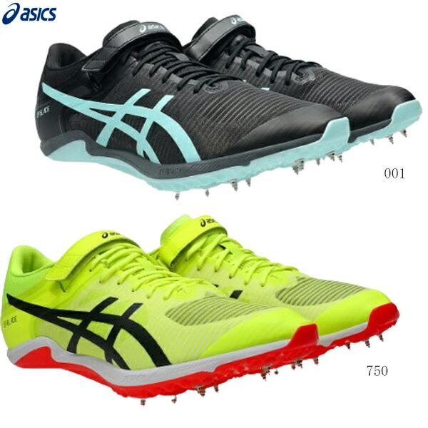 ASICS アシックス スパイク SP BLADE 10 エスピーブレード10 短距離 ハードル オールウェザートラック専用 世界陸連新ルール 柔軟性 安定性 反発性 1093A240