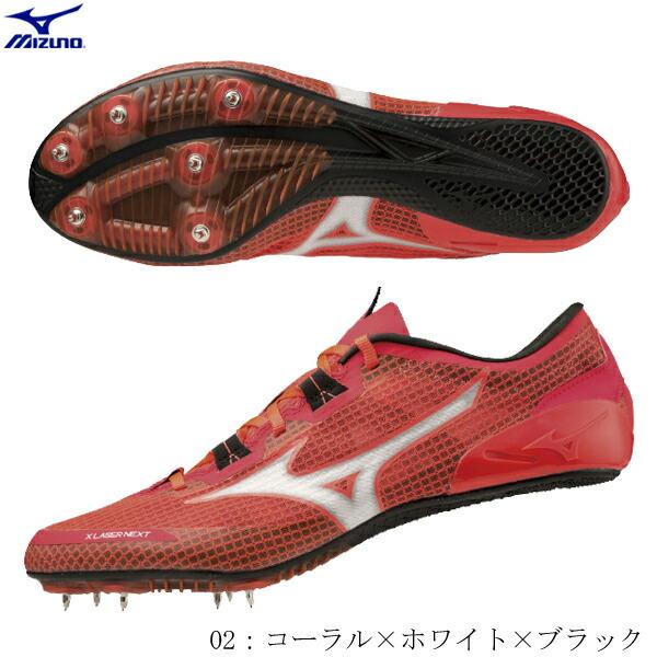 MIZUNO（ミズノ） 陸上スパイク エックスレーザーネクスト3 X LASER