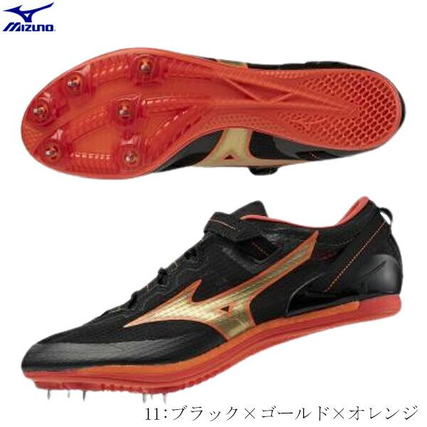 ミズノ エックスブラストネオ2 27.5㎝ imgrc0097621657.jpg
