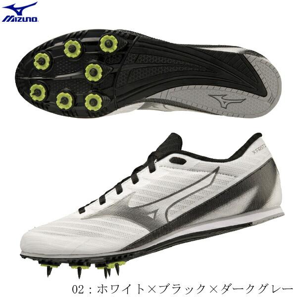 Mizuno X FIRST2 スパイクシューズ ホワイト/グレー MIZUNO MIZUNO ミズノ 陸上スパイク X FIRST2 エックス