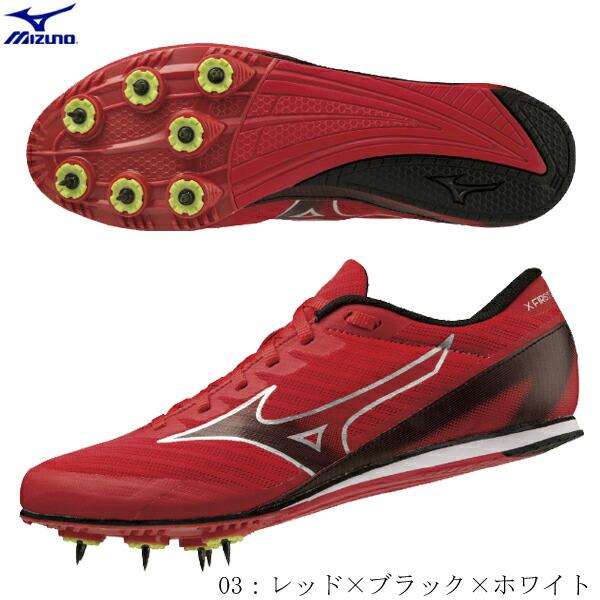 MIZUNO MIZUNO ミズノ 陸上スパイク X FIRST2 エックス