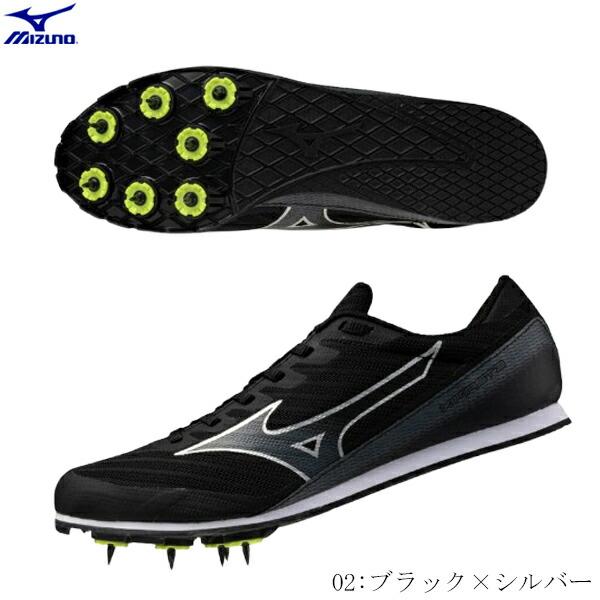 MIZUNO（ミズノ） 陸上スパイク X FIRST3 エックスファースト3 ワイド