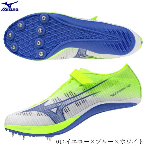MIZUNO（ミズノ） 陸上スパイク ミズノスプリントNEO スプリントネオ