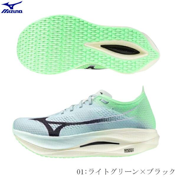 MIZUNO（ミズノ） ランニングシューズ WAVE REBELLION PRO LOW