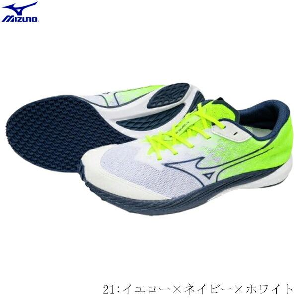 MIZUNO　ミズノ　レーシングシューズ　マラソンシューズ　WAVE DUEL4　ウエーブデュエル4　ラスト2E相当　イエロー×ネイビー×ホワイト　U1GD255021