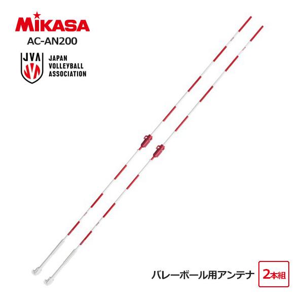 MIKASA（スポーツ） [メーカー直送]ミカサ MIKASA バレーボール