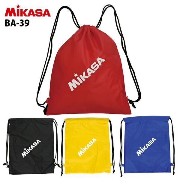 MIKASA（ミカサ） [名入れ加工可][メール便送料無料] ランドリーバッグ