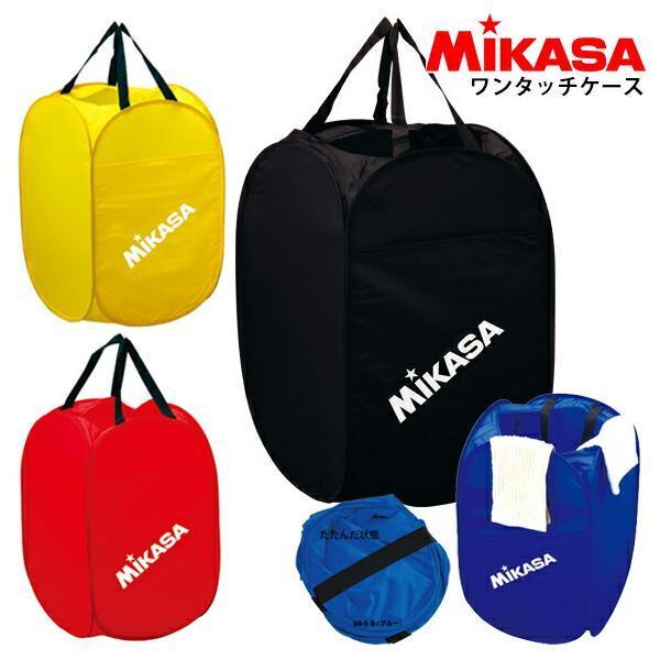 MIKASA（ミカサ） 【名入れ加工可】ミカサ ワンタッチケース BA-5 約