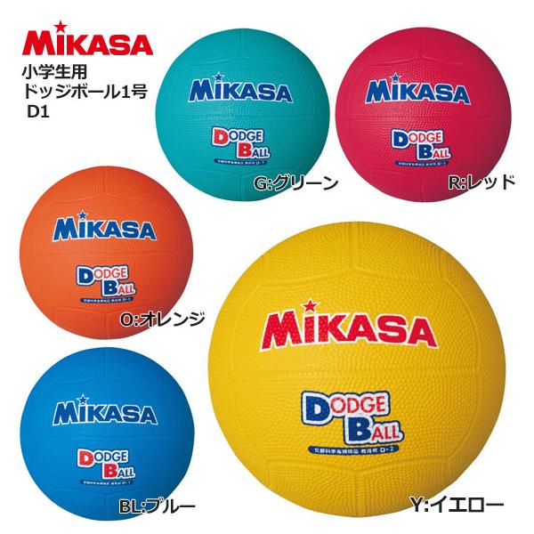 希少【未使用】MIKASA ミカサ 18枚セット MIKASA（ミカサ） 教育用ドッジボール1号 1号球 小学生用 ゴム製 重量
