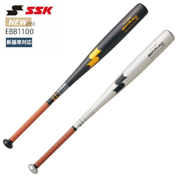 samsam_ebb1100