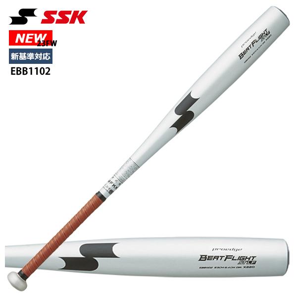 エスエスケイ（SSK） 即納エスエスケイ SSKプロエッジビートフライトST