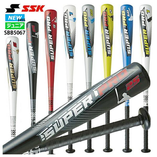 エスエスケイ(スポーツ用品) 即日出荷 エスエスケイ SSK エスエスケイ(スポーツ用品) 即日出荷 エスエスケイ SSK