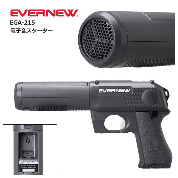 EVERNEW（エバニュー） デジタルスターター100 電子ピストル スタート