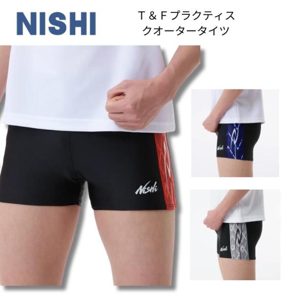 on レーシングハーフタイツ　xsサイズ ミズノ MIZUNO バイオギアソニックハーフタイツ(陸上競技) 陸上