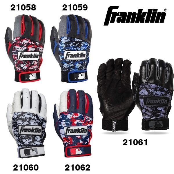 フランクリン 即納【メール便送料無料】フランクリン Franklin 野球
