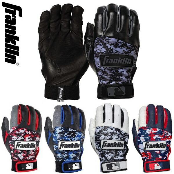 特注フランクリンバッティンググローブ　両手L 野球 フランクリン バッティンググローブ バッティング手袋 両手