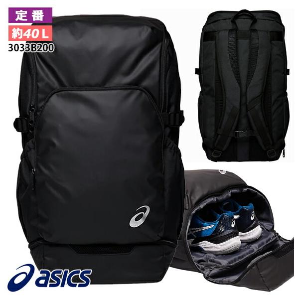 ASICS [名入れ刺繍可]アシックス asics TEAMバックパック40 リュック