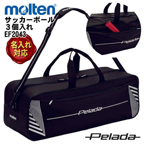バレーボール審判用フラッグ【moltenとミカサの２組】収納バッグ付き samsam_h-ef2043