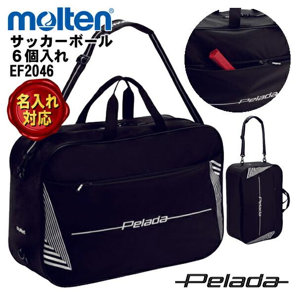 molten（モルテン） [名入れ加工可]モルテン サッカーボール 6個入れ