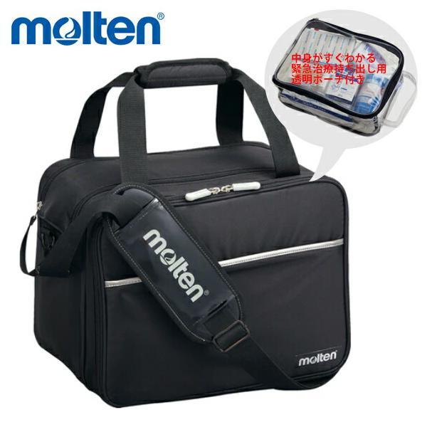 molten（モルテン） 【名入れ刺繍可】モルテン メディカルバッグ MMDB