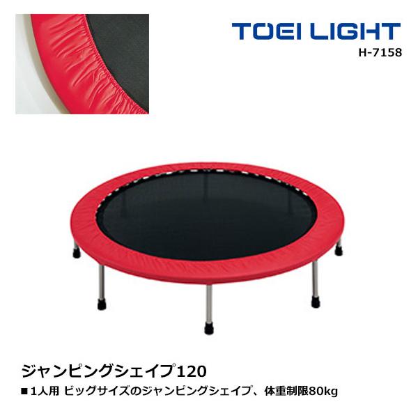 TOEI LIGHTジャンピングシェイプ（トランポリン） samsam_h7158
