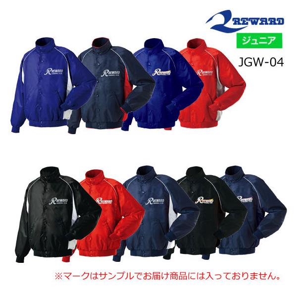 レワード REWARD 野球 グランドコート ベースボール ジュニア
