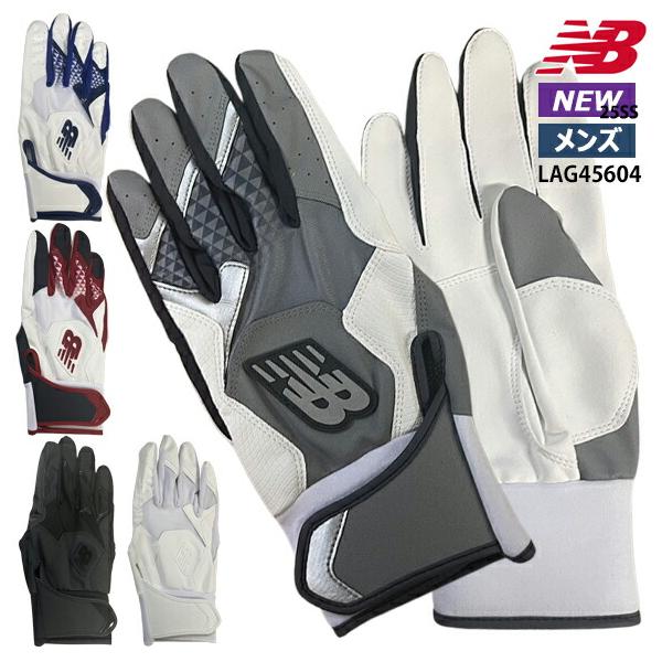 New Balance（ニューバランス） [名入れ刺繍可]即日発送[メール便送料