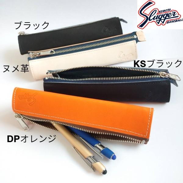 久保田スラッガー（KUBOTA SLUGGER） 【即納】Kubota Slugger 【野球