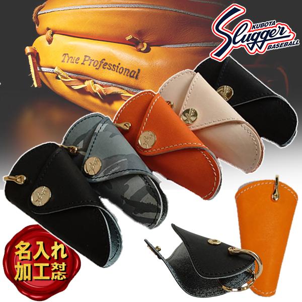 久保田スラッガー（KUBOTA SLUGGER） 【メール便送料無料】久保田