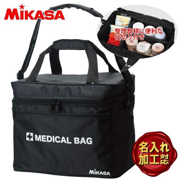 MIKASA（ミカサ） 【名入れ加工可】ミカサ メディカルバッグ MDB