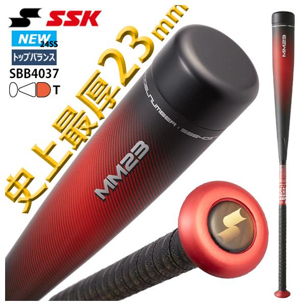SSK MM23　新品未使用　84cm 710g（トップバランス） ケース付き SSK エスエスケイ MM23 【84cm】【710g】【レッド×ブラック】 一般軟式