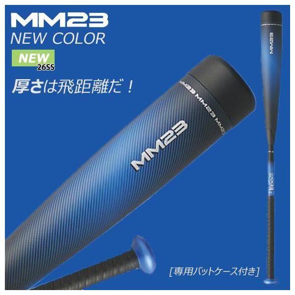 エスエスケイ（SSK） [2026年モデル!2月上旬発売]エスエスケイ SSK