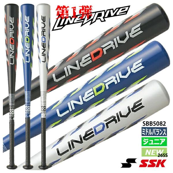 エスエスケイ（SSK） [即納]エスエスケイ ラインドライブ LINEDRIVE